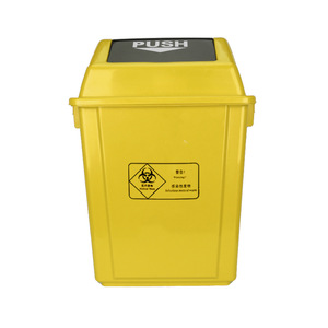 Medical Waste Bin Rectangular 10L <b>20L</b> 40L 60L Thickened Pp Flip Lid Indoor Outdoor Storage <b>Bucket</b> - Product Image 2
