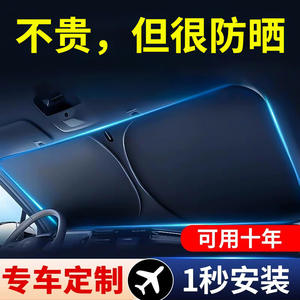 Parasol para Coche, para Parabrisas Delantero, Lámina de Aluminio, Aislamiento Térmico, Protección Solar, Cubierta Interior, Color Sólido, YJ-9018 - Product Image 3