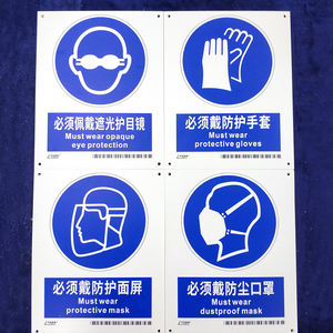 Tablero <span class=keywords><strong>de</strong></span> señal <span class=keywords><strong>de</strong></span> advertencia acrílico impreso UV personalizado 3mm para sitios <span class=keywords><strong>de</strong></span> <span class=keywords><strong>construcción</strong></span> seguridad <span class=keywords><strong>de</strong></span> almacenes y seguridad del hogar - Product Image 5