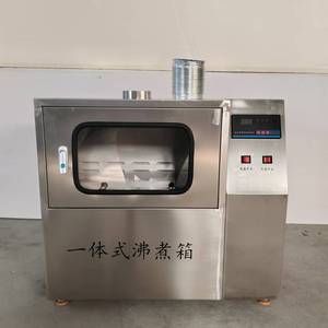 Equipo de Laboratorio con Cámara de Ebullición Integrada Directo de Fábrica - Product Image 1