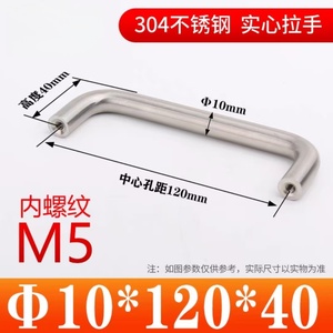 LS120 不锈钢拉手，中心距120毫米，现代工业设备柜门拉手，适用于橱柜和储物柜 - Product Image 4