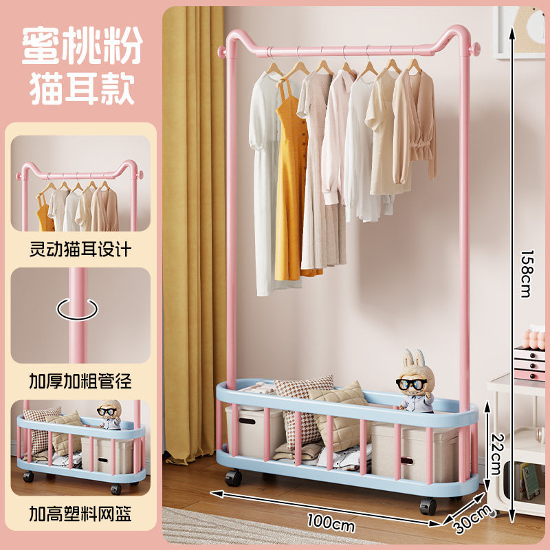 Peach Pink 100cm [Dancing Cat Ears, Taller Storage]
