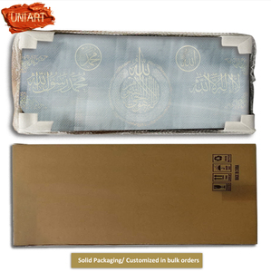 UNIART Art <span class=keywords><strong>Coran</strong></span> Lettre Affiches et Gravures Mur Art Toile Peinture Musulman Islamique Calligraphie Mur Art Photos pour <span class=keywords><strong>Salon</strong></span> - Product Image 6