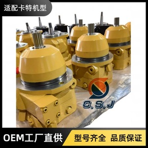 มอเตอร์ไฮดรอลิกแบบลูกสูบ 219 รุ่น 219-0616 สำหรับรถบดอัดแบบสั่นสะเทือน Cs-533E Cp-533E - Product Image 5