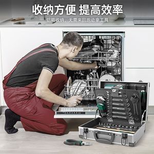 Juego de herramientas en caja de aluminio de 105 piezas con juego de llaves de vaso de 1/2 pulgada para reparaciones en el hogar y automóviles, con guantes y estuche portátil. - Product Image 1