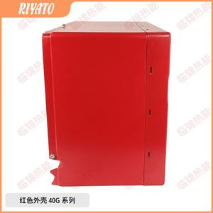 Brûleur externe Riello Red Shell 40G10, équipement de chauffage avec 40G20LC - Product Image 4