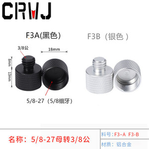Metal 5/8 To 3/8 Thread Adapter For <b>Microphone</b> <b>Stand</b> Sturdy Mounting Accessory - Product Image 4