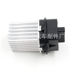 Resistencia de montaje en chasis LR002685 para motor de ventilador Land Rover Evoque Volvo - Product Image 1