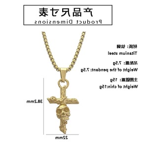 yunnique Stainless Steel <b>Cross</b> Skull Pendant Necklace Gold Men's Fashion Jewelry Geometric Design - Product Image 2
