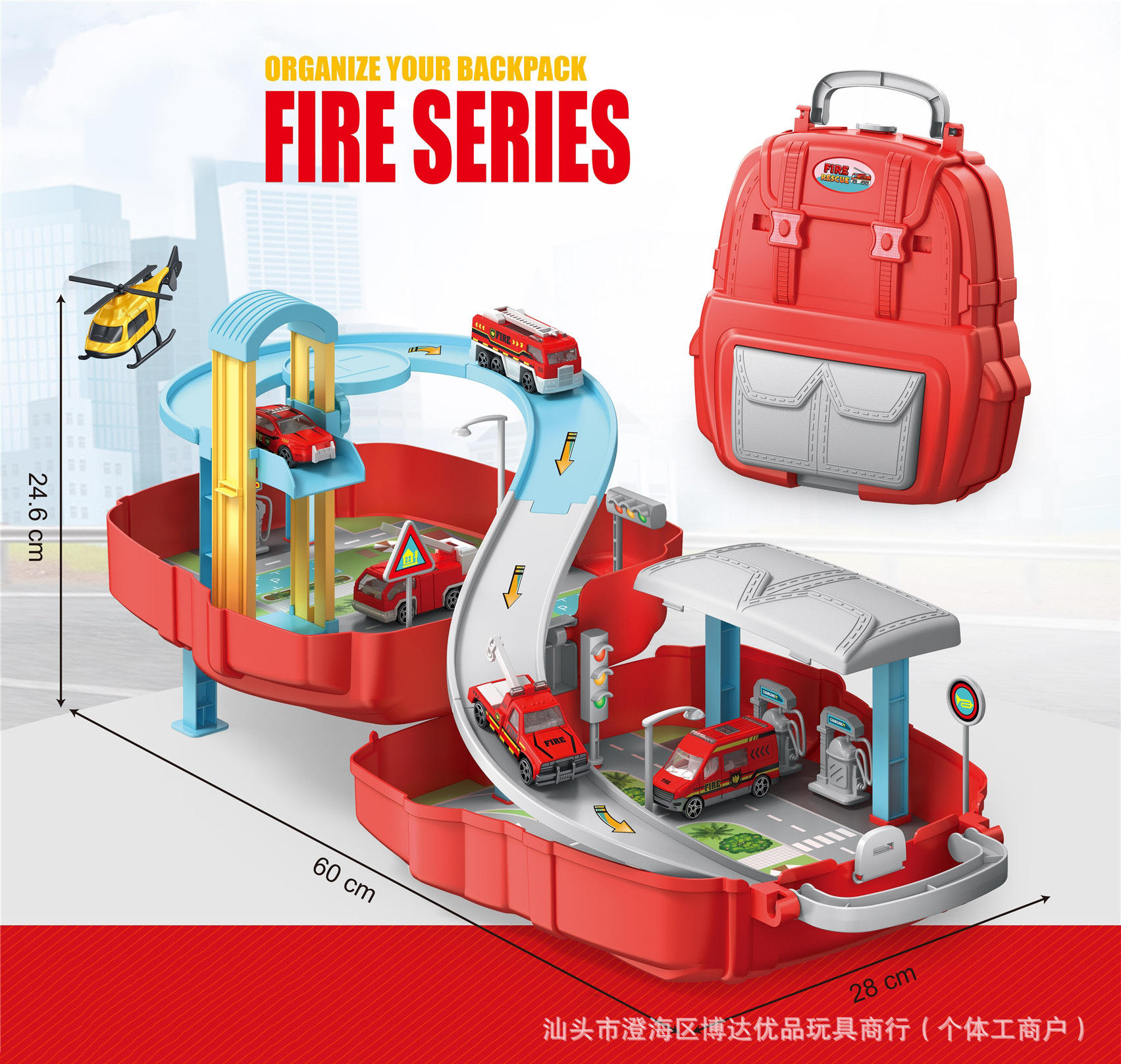 678-613 Fire Backpack Parking Set