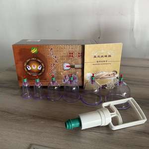 Shuangjin Set bekam vakum, 6 cangkir profesional Cina Set Perawatan bekam titik akupuntur Kesehatan - Product Image 4