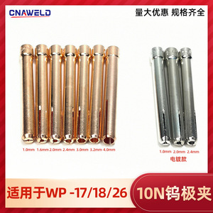 WP-17/18/26 แคลมป์เข็มทังสเตนสำหรับเชื่อม TIG, แคลมป์เข็มเชื่อมทองแดง, แท่งเข็มสีดำ, หัวจับอิเล็กโทรดทังสเตน, 10N - Product Image 5