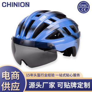 Casque de vélo de route PC+EPS 26+ aérations Visière magnétique Protection cycliste Unisexe - Product Image 5