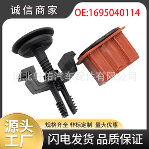 Support de fixation de radiateur Mercedes-Benz 1695040114 pour GLA-Class W207 W211 W216, pièce de rechange neuve - Product Image 5