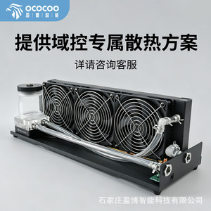 City Navigator Mini Liquid Cooling System 120mm Fan Aluminum Radiator Adjustable Speed Water <b>Cooler</b> Multi Platform Use - Product Image 4