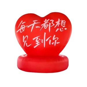 Tình Yêu Bóng Hình Mô Hình Bơm Hơi Phim Hoạt Hình Mới Quảng Cáo Trung Tâm Trang Trí Đạo Cụ Trung Tâm Mua Sắm Đám Cưới Đạo Cụ - Product Image 1