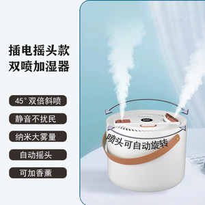 Automatic Oscillating Humidifier 1.0-2.5L Dual Spray Home Bedroom Quiet Operation With Aroma <b>Diffuser</b> Function - Product Image 5