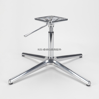 Fauteuil de relaxation moderne à base en aluminium à quatre branches avec fonction automatique pour hôpital, école, loisirs, salon, accessoires de salle de bain