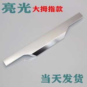 Manijas de Puerta de Armario Fresadas de Cuerpo Completo, Acabado Brillante y Liso, Estilo Pulgar, para Toda la Casa, Nuevo en Existencia - Product Image 5