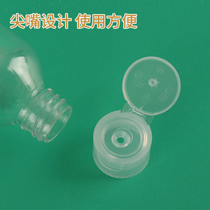 Botella transparente con tapa abatible para mascotas, 30ml, 50ml, 100ml, con tapa de mariposa para rellenar cosméticos y lociones, sets de viaje para el cuidado de la piel - Product Image 4