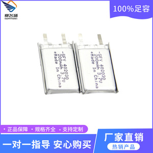 Batería de polímero de litio Saifeyang 402030 200mAh 3.7V para electrónica de consumo - Product Image 5