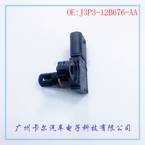 เซ็นเซอร์วัดแรงดันแลนด์โรเวอร์ J3P3-12B676-AA A2C17030000 สำหรับเปลี่ยนซ่อม - Product Image 4