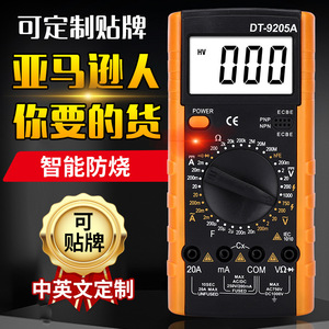 Multímetro Digital Dt9205a de 3 Dígitos, 1000V, 20A, Apagado Automático, Medidor Inteligente con Indicador de Batería Baja, Cuerpo de Plástico - Product Image 1