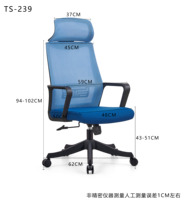 Chaise de bureau ergonomique en maille OEM ODM 360° °   Fournisseur de chaises de bureau pivotantes confortables