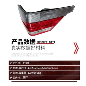 Luz Trasera para Mercedes-Benz Clase S W140 1408205264 Izquierda y Derecha Halógena Xenón para Reemplazo o Reparación - Product Image 4