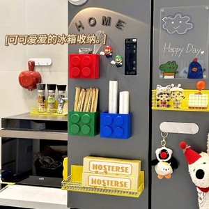 Boîte de rangement magnétique carrée en plastique, organisateur de réfrigérateur mural, solution de rangement de cuisine, couleur unie, 360G - Product Image 2