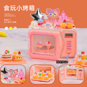 แองเจิลเรนโบว์พิงค์ฟ็อกซ์เครื่องใช้ไฟฟ้าขนาดเล็กเปลือกหอยนางเงือกไฟกลางคืนเด็กทำด้วยมือ DIY ของเล่นเพื่อการศึกษาอายุ 7-14 ปีขายส่ง - Product Image 2