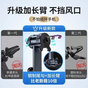 <b>Car</b> Phone Holder Air Vent Gravity Sensor Auto Clamping Clip On Type Universal For <b>Car</b> - Product Image 5
