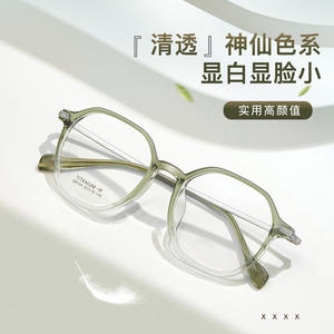 Monturas de Gafas de Titanio IP M8194, Ovaladas, Montura Completa, Ligeras, Unisex, Lentes Acrílicas, Origen Danyang - Product Image 5