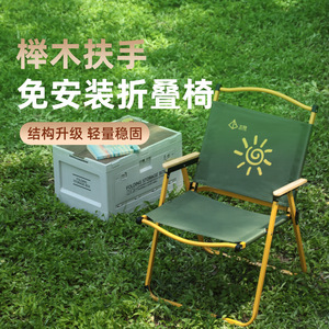 Chaise pliante respirante en fibre 50x41x60cm pour usage extérieur et décontracté dans le jardin - Product Image 3