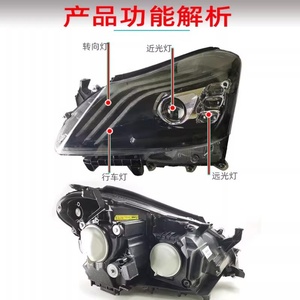 Conjunto de Faros Delanteros para Automóvil, Faros Modificados, Luces LED de Circulación Diurna para Toyota Crown 13ª Generación 2010-2012 - Product Image 6