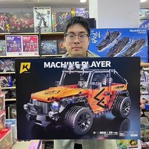 Gaobole, modelo de <span class=keywords><strong>coche</strong></span> deportivo, juguete de partículas pequeñas, bloques de construcción ensamblados, institución educativa, inscripción, regalo de renovación de plástico - Product Image 6