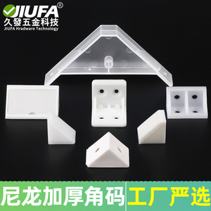 Support d'angle en plastique Jiufa 42x20mm, moulage monobloc pour support d'étagère de meuble - Product Image 5