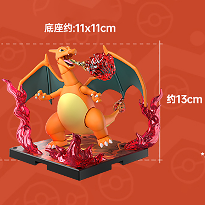 Blokees Pokemon Charizard Figures Classic Blind Box - Collectible