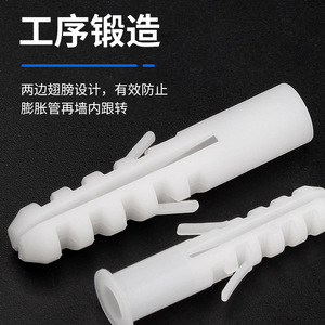 ท่อพลาสติกขยายตัวชนิดไนลอนแบบยาวพร้อมปีกสำหรับติดตั้งตู้บนผนัง - Product Image 1