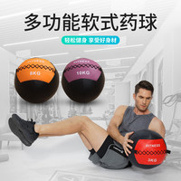 Pelotas de Ejercicio Fitness Medicine Wall Balls Gravity Balls - Pelotas de Yoga Sólidas de Goma TPR Ecológica, Suaves y No Rebotantes, de 1-12 kg para Uso Personal