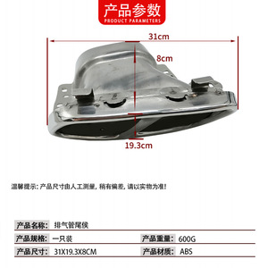 ท่อไอเสียรถยนต์เมอร์เซเดส-เบนซ์ เอส-คลาส W221 รุ่น 2214901527 2214901627 ด้านซ้ายและขวา - Product Image 4