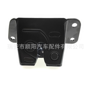 Bloqueo de Maletero 81230-1Y010 para Nissan y Toyota Faw Jp - Product Image 3