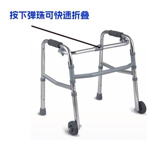 Déambulateur Guoyao en alliage d'aluminium pliable avec roues pour personnes âgées et handicapées - Product Image 3