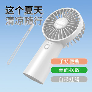 พัดลมมือถือแบบพกพาขนาดเล็กแบบชาร์จไฟได้ USB เงียบพร้อมแสงสีขาวสีฟ้าสีเขียวสีฟ้าอายุการใช้งานแบตเตอรี่ 6-8 ชั่วโมง - Product Image 3