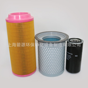 Dehaha 37KW Pièces de compresseur d'air à vis métallique Kit d'entretien à trois filtres Séparateur huile-gaz Élément de filtre à huile Stock direct - Product Image 5