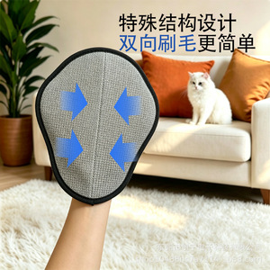 Gant anti-poils pour animaux de compagnie Chuangning, bleu, en forme de coquille, dépoussiéreur électrostatique pour chats à poils longs - Product Image 4