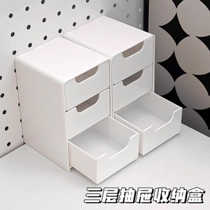 Three <b>Drawer</b> Storage Box Pure White Minimalist Desktop Organizer For Cosmetics And <b>Small</b> Items - Product Image 4
