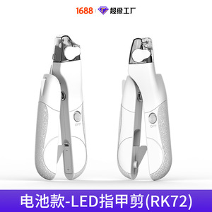 Battery Led <b>Pet</b> Nail <b>Clippers</b> RK72 <b>For</b> Cats Modern Plastic Claw Care Tool - Product Image 2