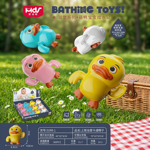 Jouet de bain en PVC à remonter en forme de canard flottant de 18 pouces pour les tout-petits et les enfants - Product Image 2