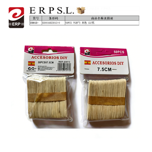 Cuillères à glace Erpsl 7,5 cm couleur naturelle 50 pièces Outils de bricolage - Product Image 1